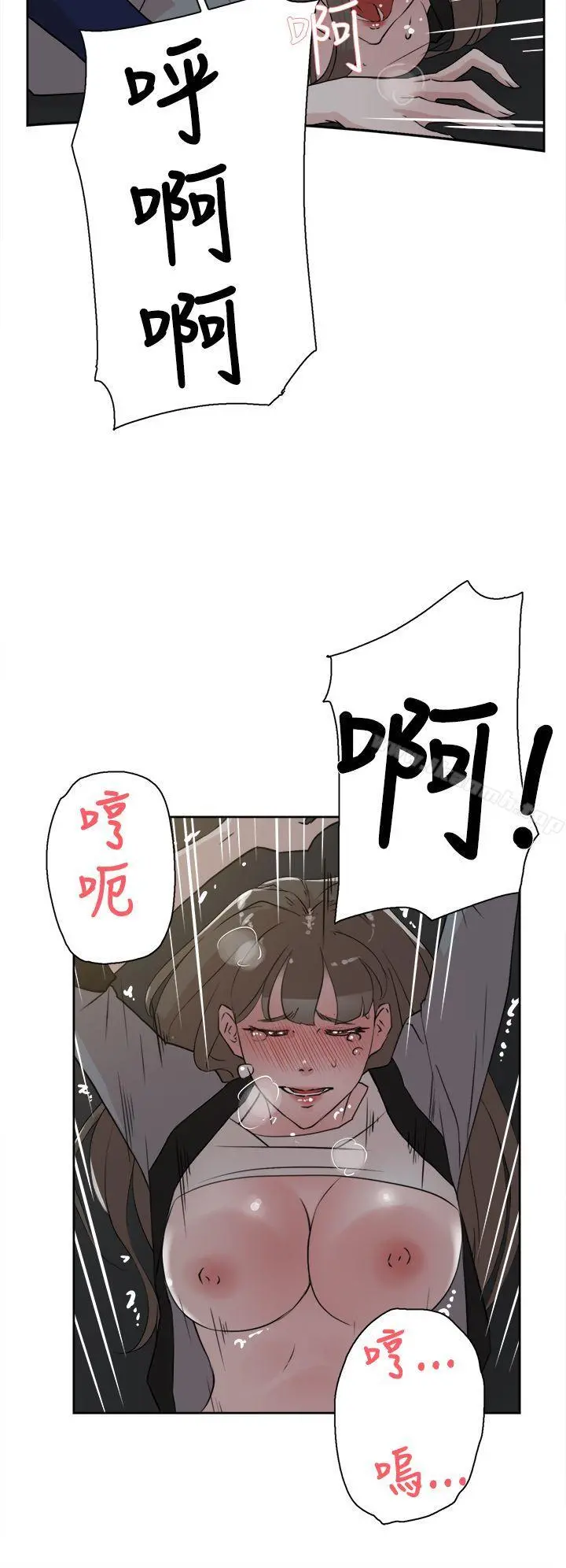 她的高跟鞋(无删减) 第22话 第18页