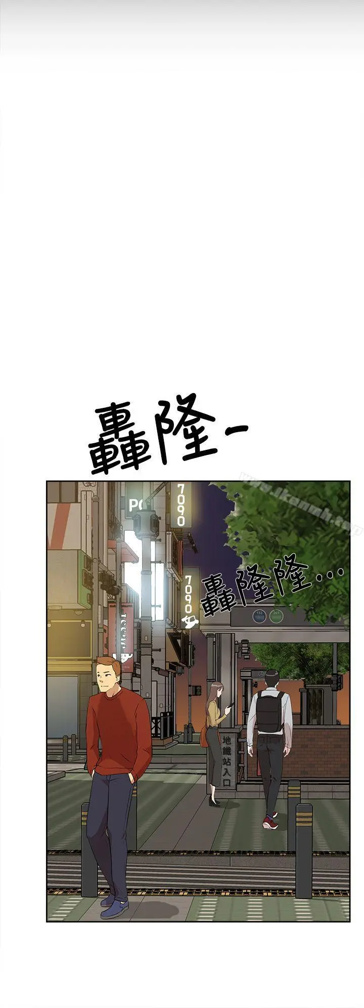 她的高跟鞋(无删减) 第22话 第20页