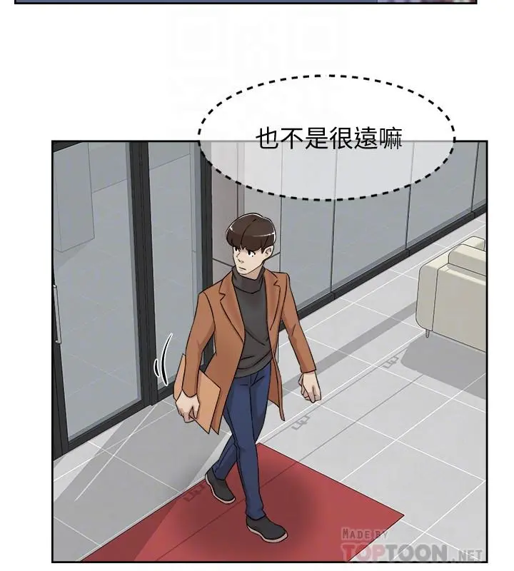她的高跟鞋(无删减) 第117话-突如其来的肉体诱惑 第14页