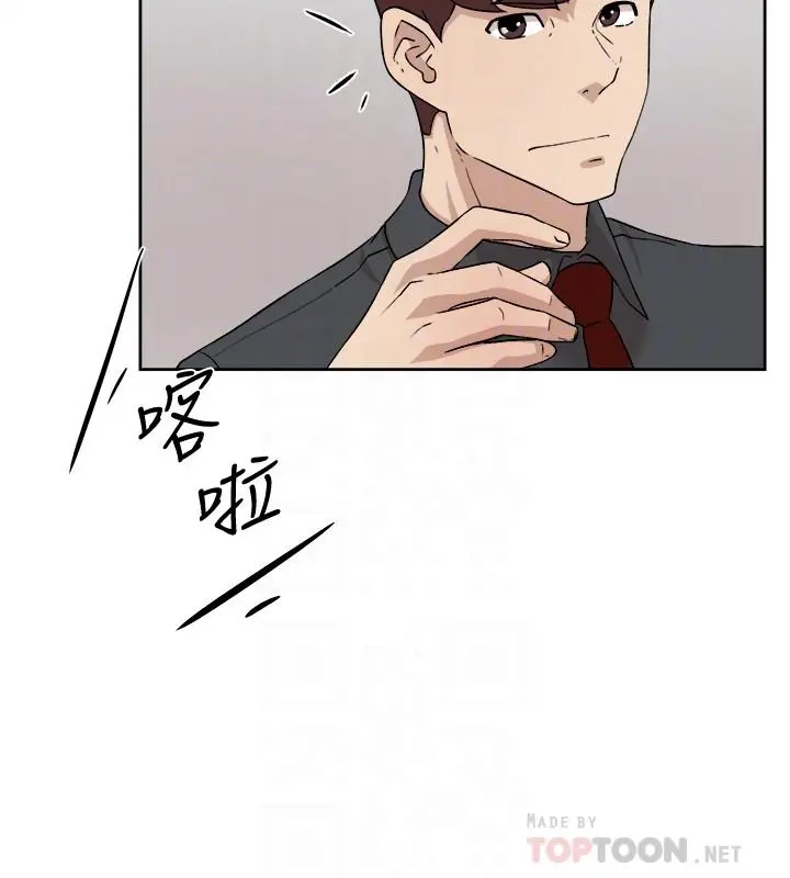 她的高跟鞋(无删减) 第117话-突如其来的肉体诱惑 第4页