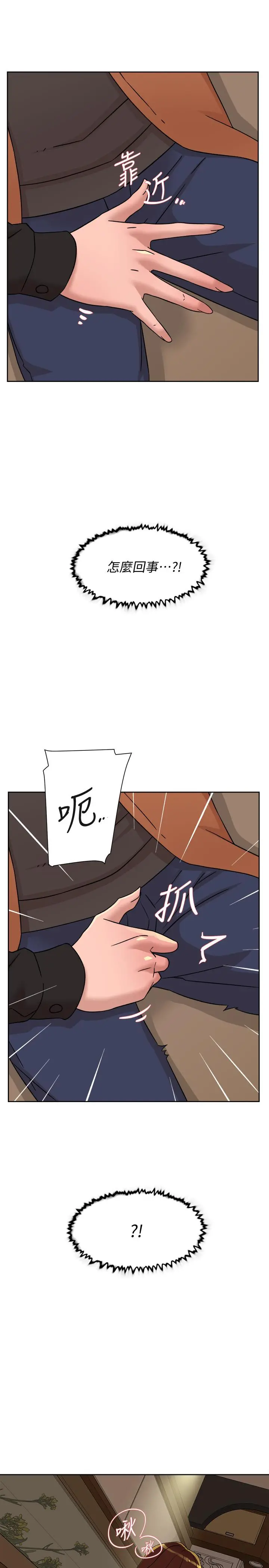 她的高跟鞋(无删减) 第117话-突如其来的肉体诱惑 第29页