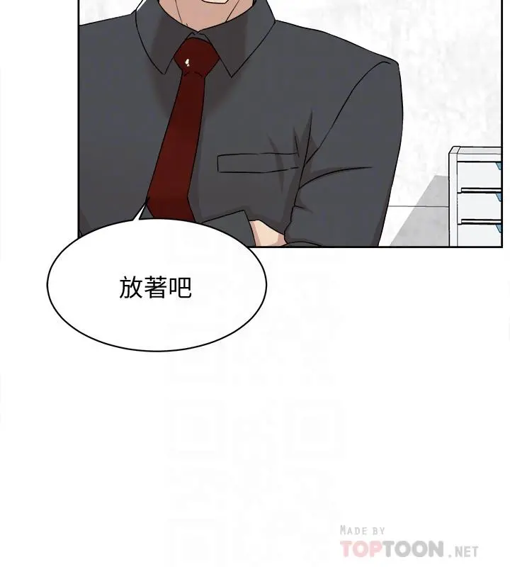 她的高跟鞋(无删减) 第117话-突如其来的肉体诱惑 第6页