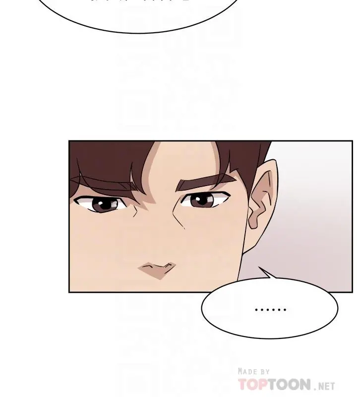 她的高跟鞋(无删减) 第117话-突如其来的肉体诱惑 第10页