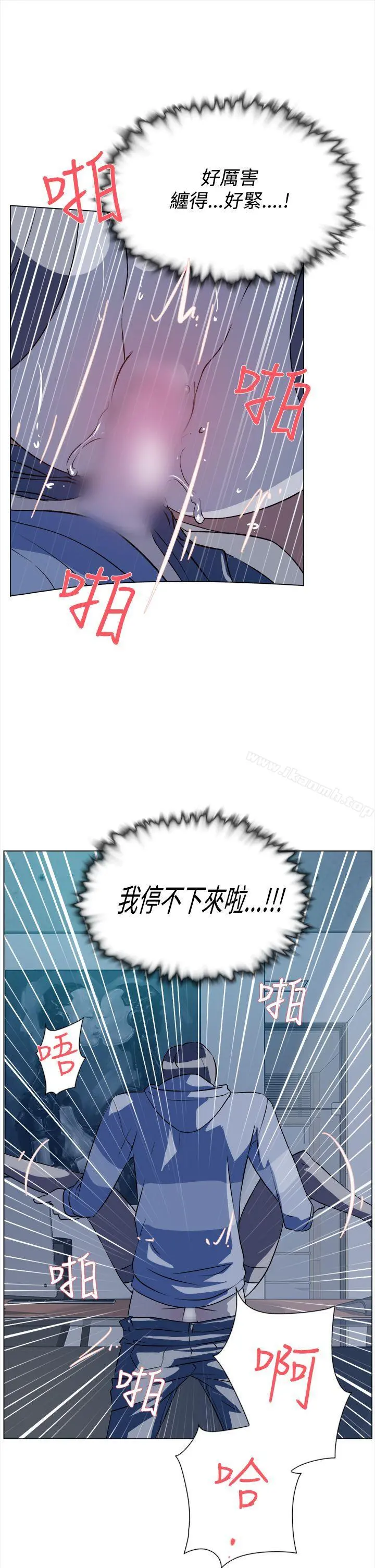 她的高跟鞋(无删减) 第5话 第24页