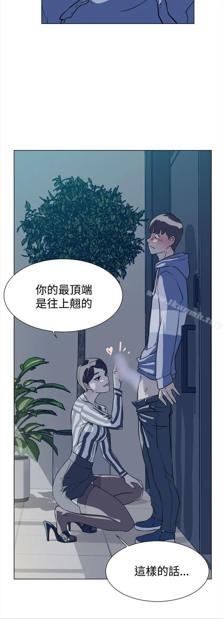 她的高跟鞋(无删减) 第5话 第7页