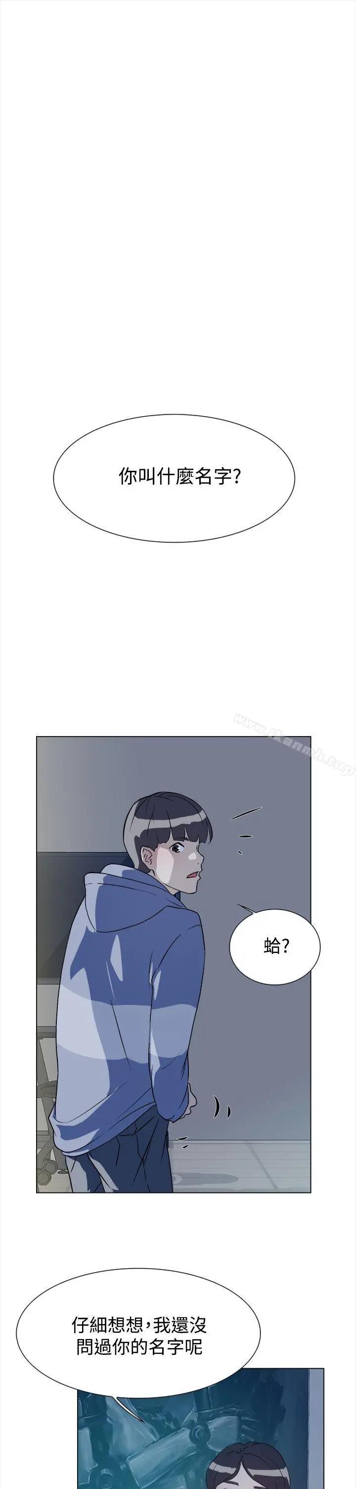 她的高跟鞋(无删减) 第5话 第28页