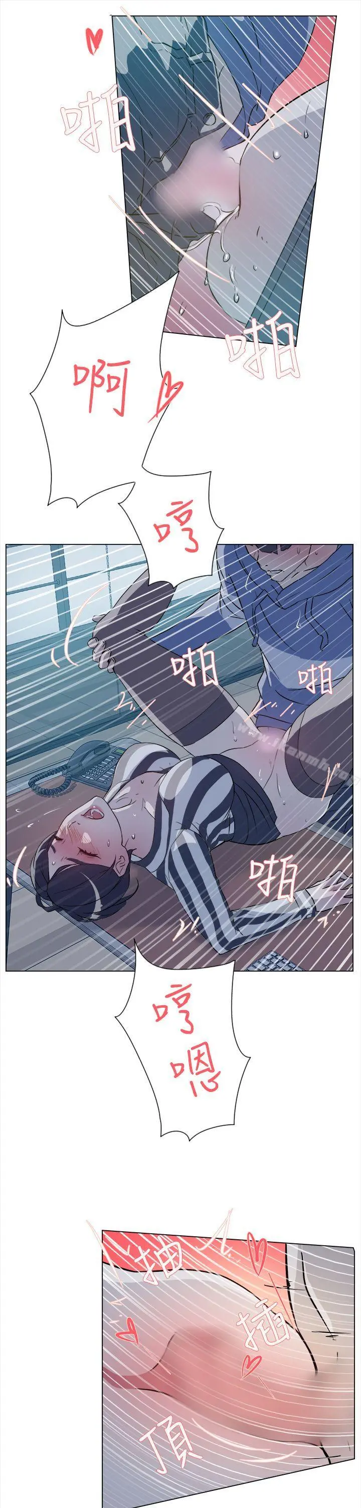她的高跟鞋(无删减) 第5话 第22页