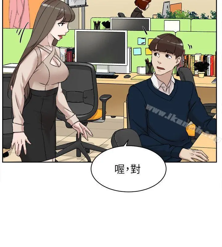 她的高跟鞋(无删减) 第90话-新实习生郑悦萝 第24页