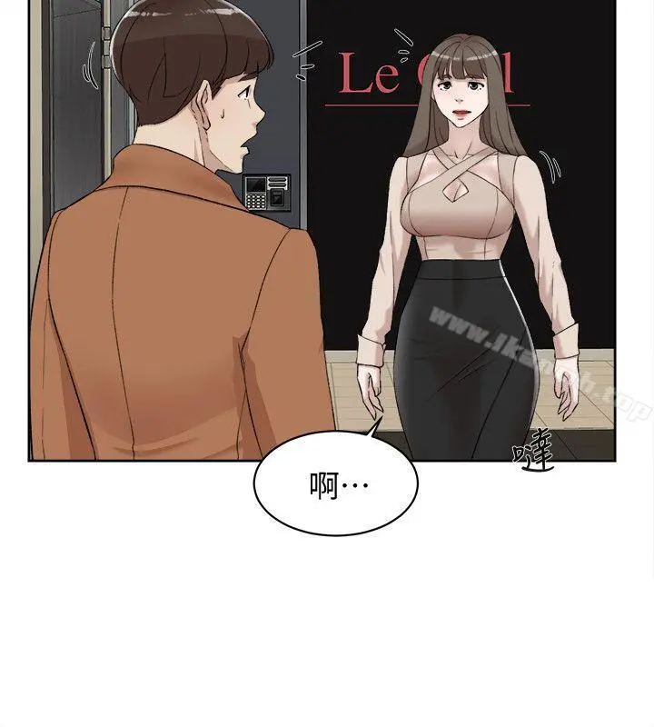 她的高跟鞋(无删减) 第90话-新实习生郑悦萝 第18页