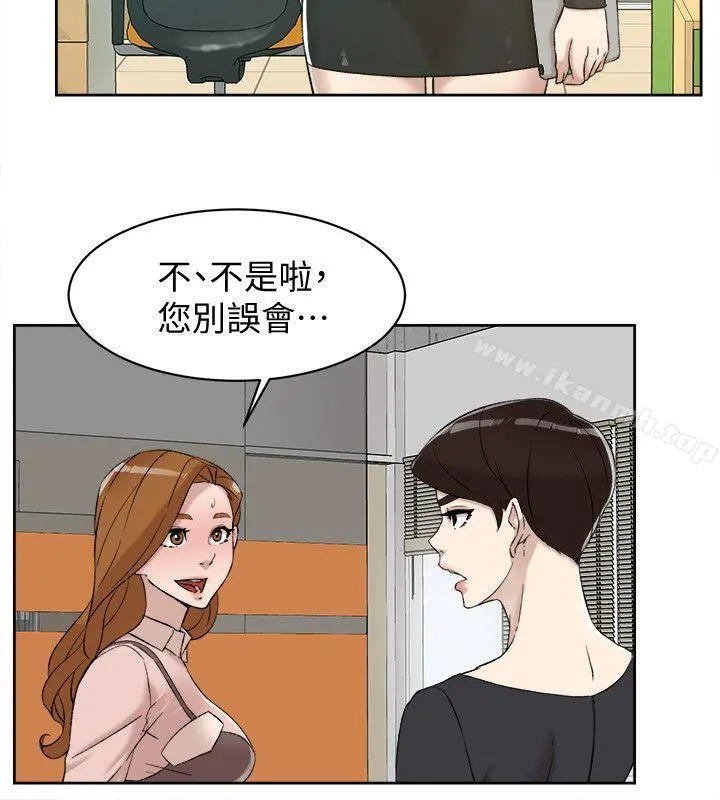 她的高跟鞋(无删减) 第90话-新实习生郑悦萝 第26页