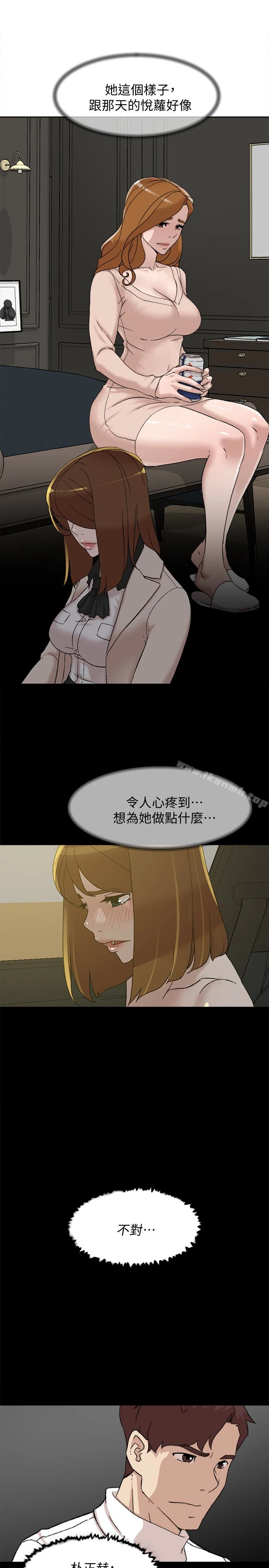 她的高跟鞋(无删减) 第107话-确认一下彼此身体合不合吧! 第13页