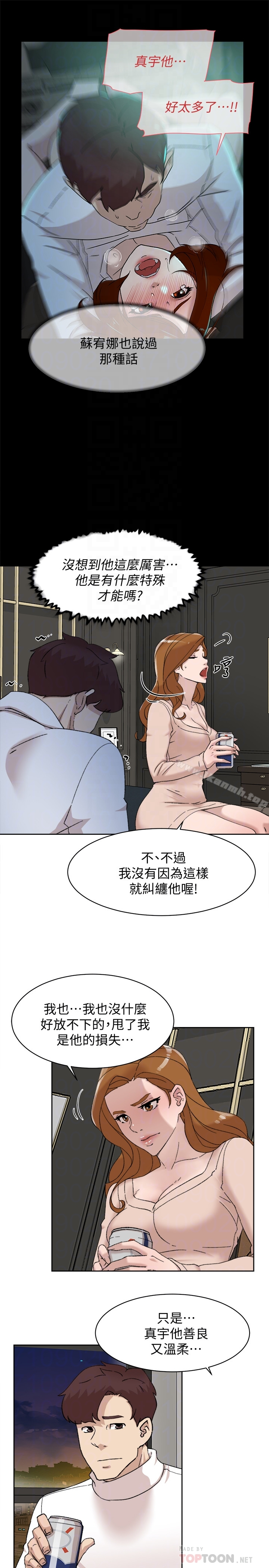 她的高跟鞋(无删减) 第107话-确认一下彼此身体合不合吧! 第11页