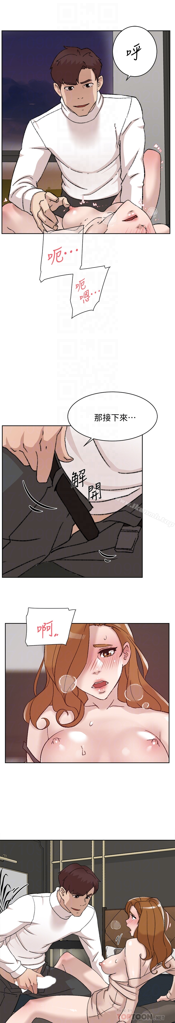 她的高跟鞋(无删减) 第107话-确认一下彼此身体合不合吧! 第27页