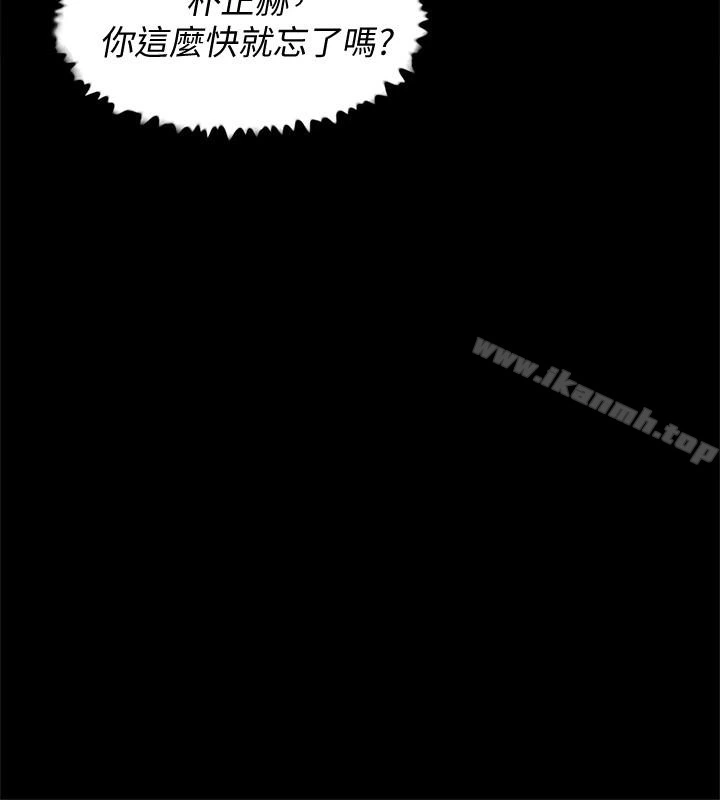 她的高跟鞋(无删减) 第107话-确认一下彼此身体合不合吧! 第14页