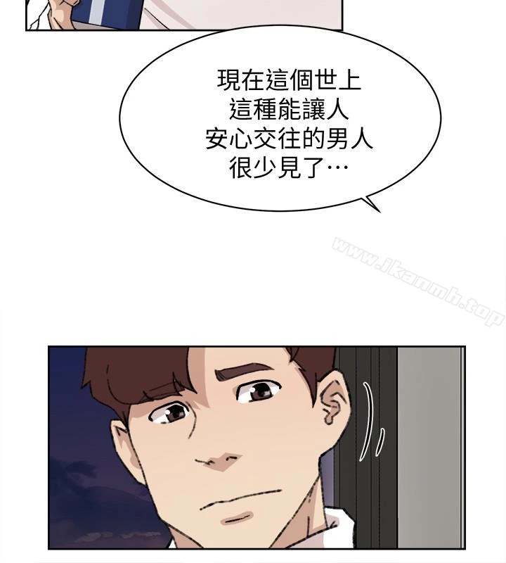 她的高跟鞋(无删减) 第107话-确认一下彼此身体合不合吧! 第12页