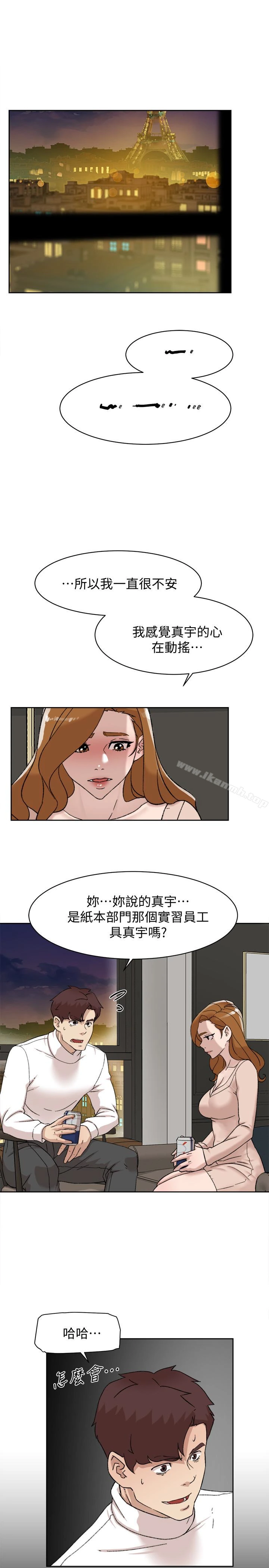 她的高跟鞋(无删减) 第107话-确认一下彼此身体合不合吧! 第9页