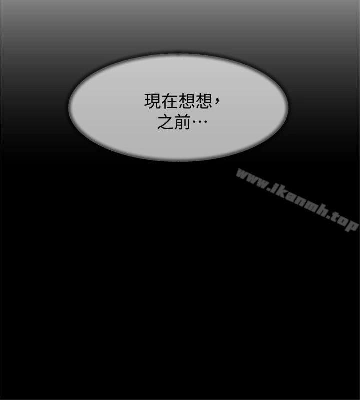 她的高跟鞋(无删减) 第107话-确认一下彼此身体合不合吧! 第10页