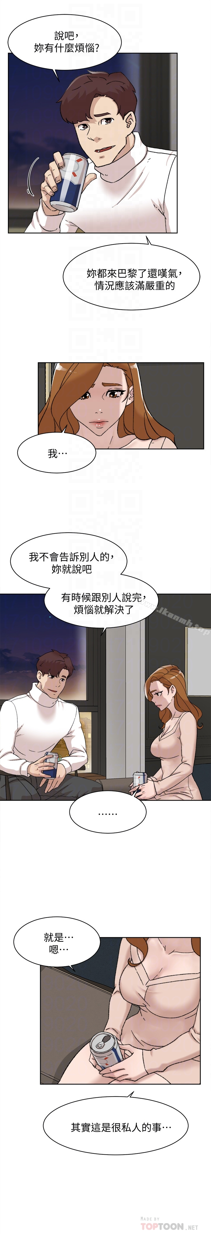 她的高跟鞋(无删减) 第107话-确认一下彼此身体合不合吧! 第7页
