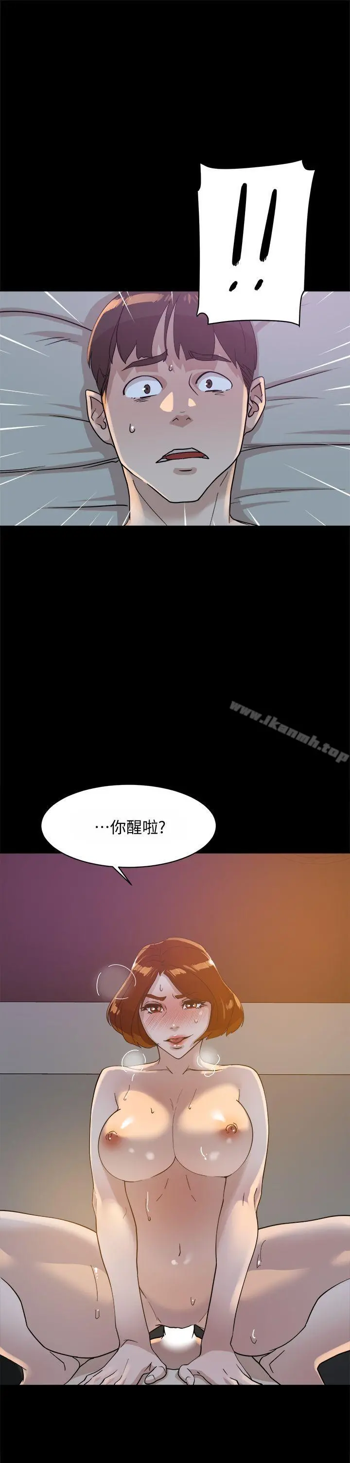 她的高跟鞋(无删减) 第70话-酒后吐真言 第33页