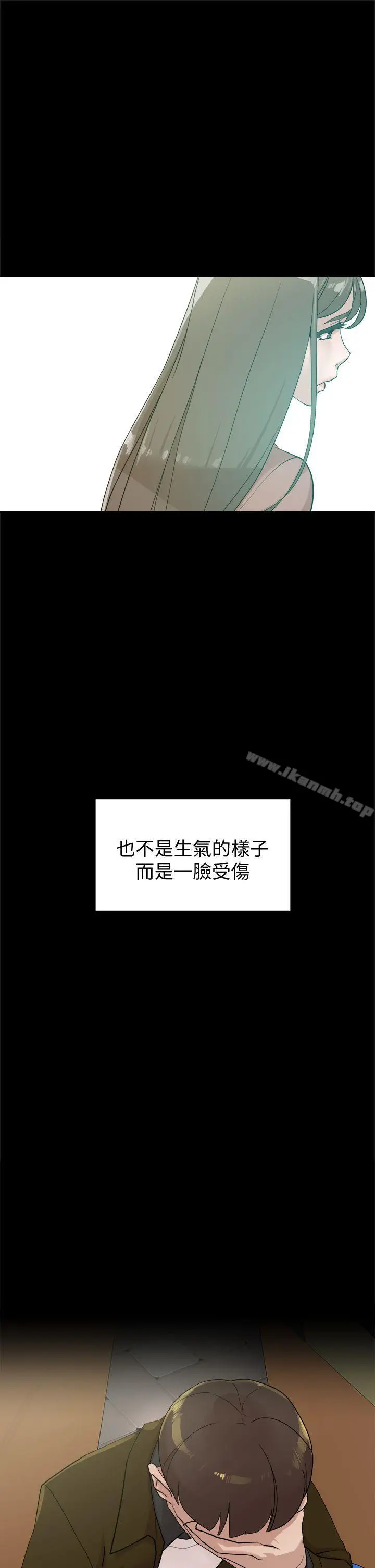 她的高跟鞋(无删减) 第70话-酒后吐真言 第21页