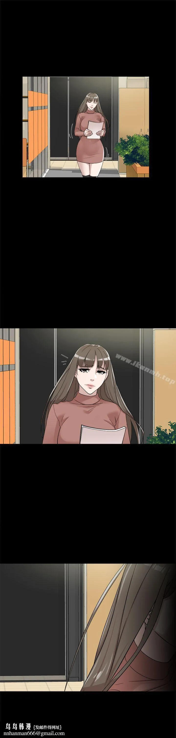 她的高跟鞋(无删减) 第70话-酒后吐真言 第19页