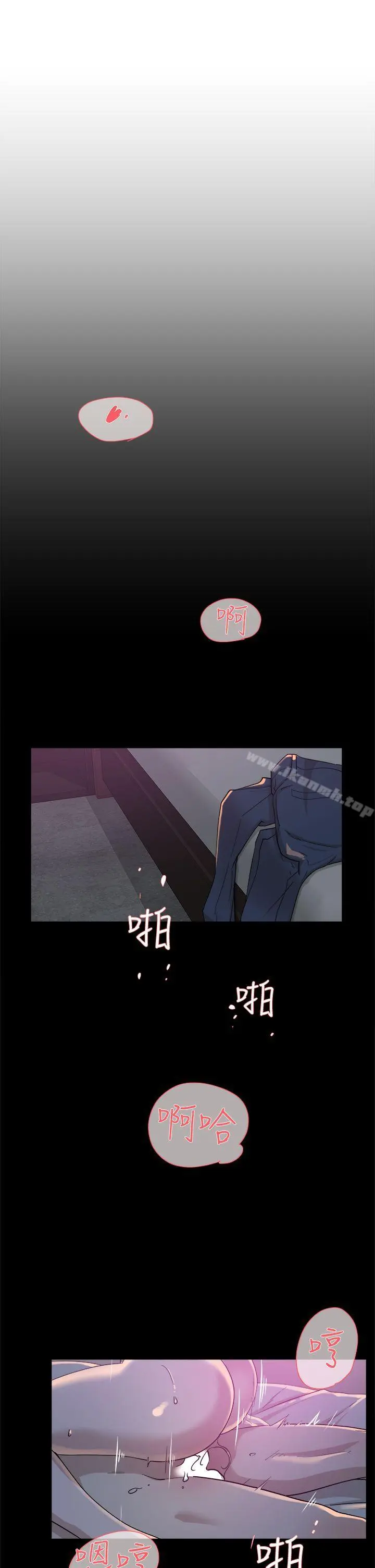 她的高跟鞋(无删减) 第70话-酒后吐真言 第29页