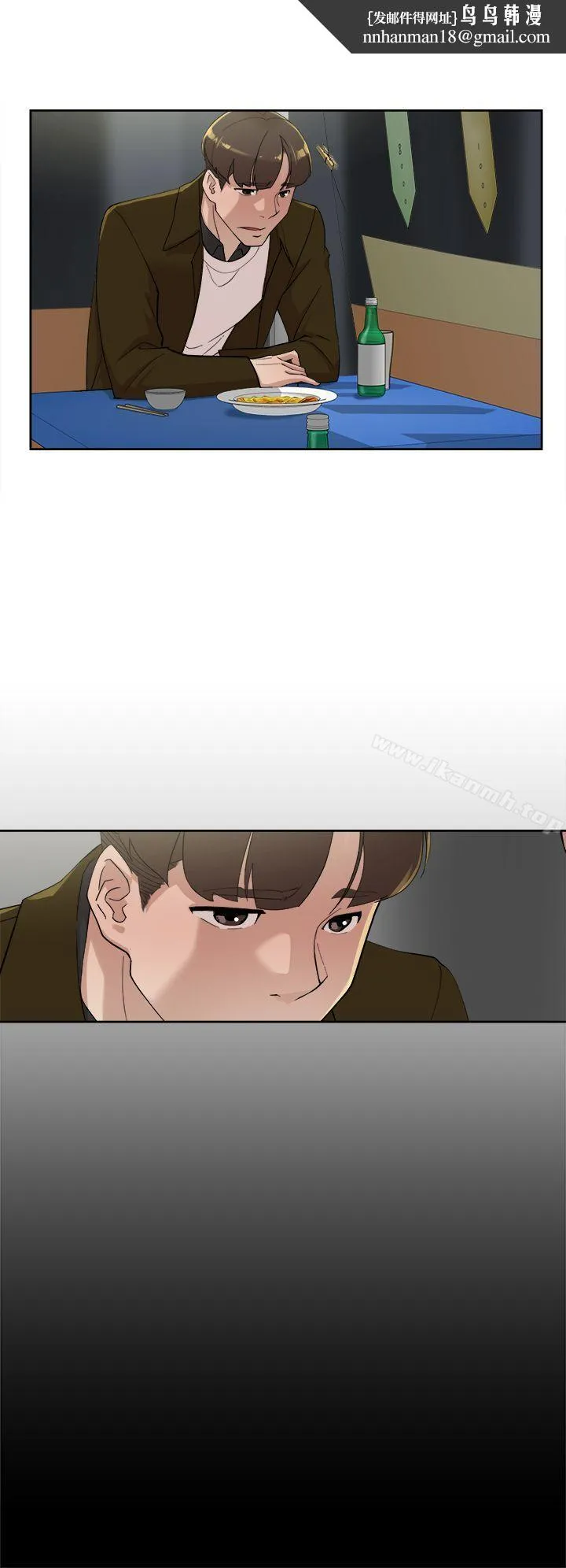 她的高跟鞋(无删减) 第70话-酒后吐真言 第18页