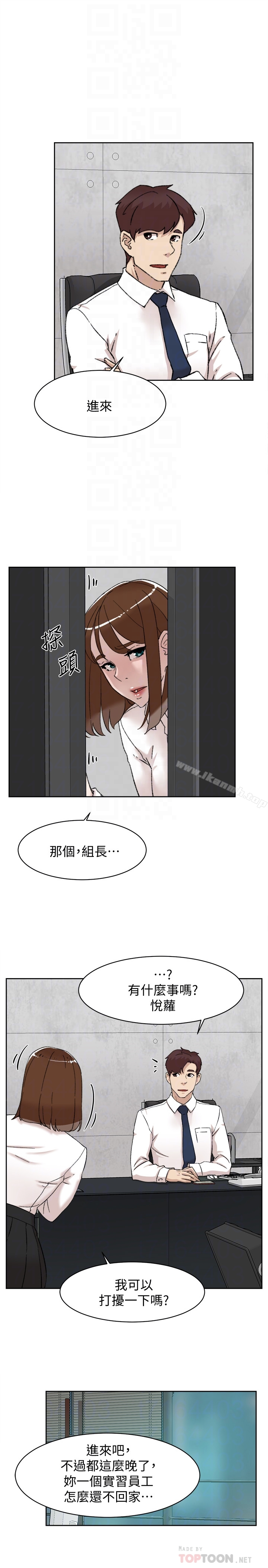 她的高跟鞋(无删减) 第109话-无法抗拒她的魅力 第25页