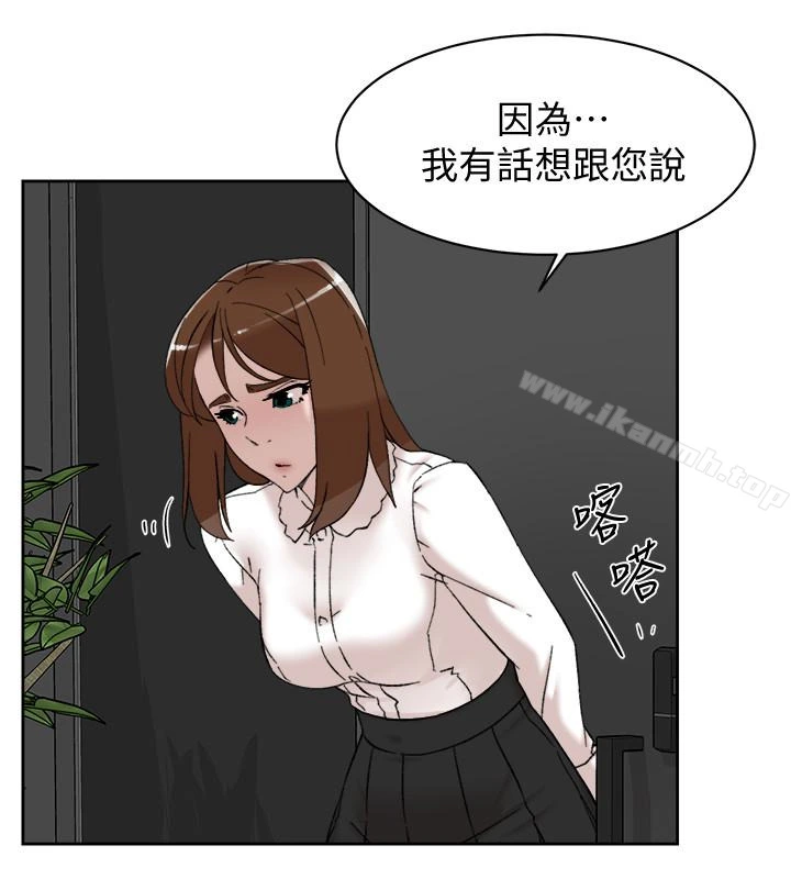 她的高跟鞋(无删减) 第109话-无法抗拒她的魅力 第26页