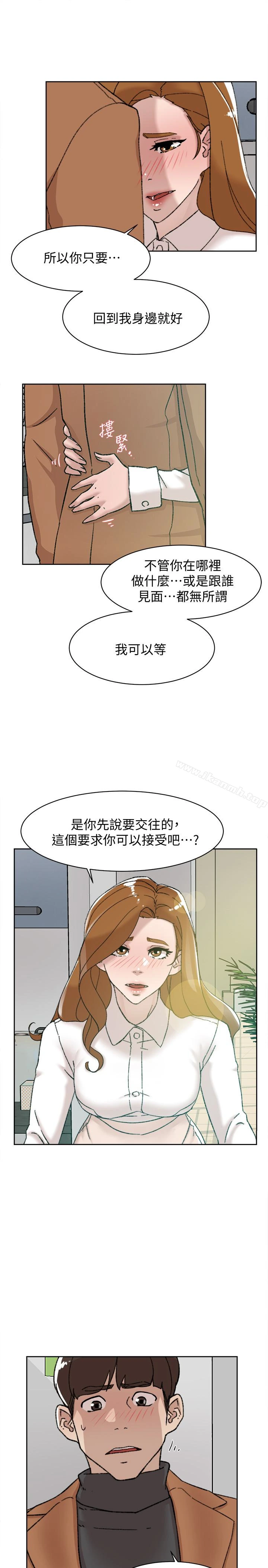 她的高跟鞋(无删减) 第109话-无法抗拒她的魅力 第9页