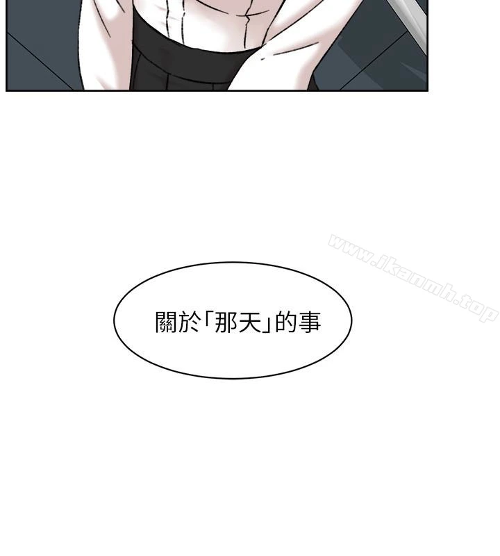 她的高跟鞋(无删减) 第109话-无法抗拒她的魅力 第28页