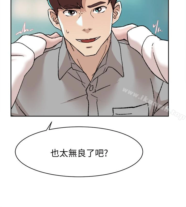 她的高跟鞋(无删减) 第109话-无法抗拒她的魅力 第12页