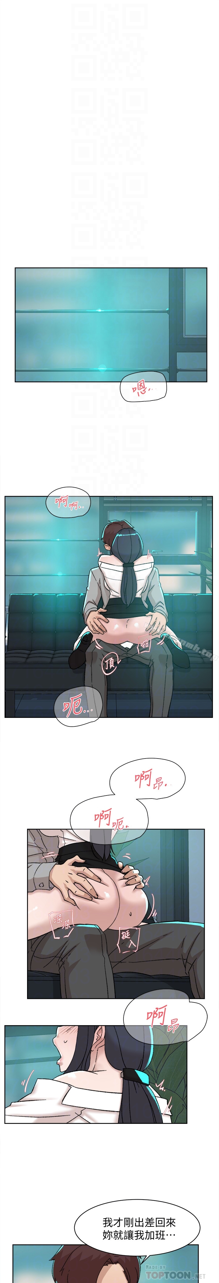 她的高跟鞋(无删减) 第109话-无法抗拒她的魅力 第11页