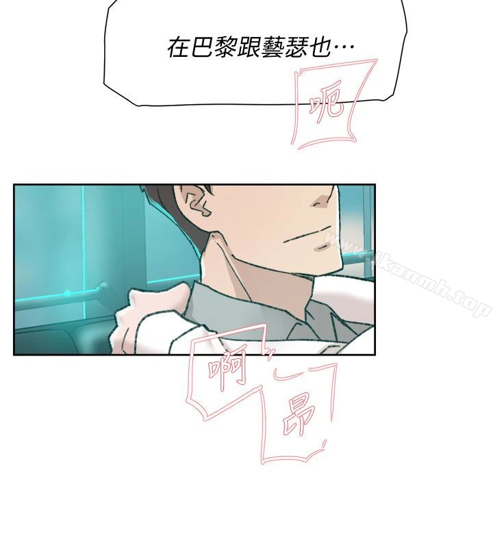 她的高跟鞋(无删减) 第109话-无法抗拒她的魅力 第16页
