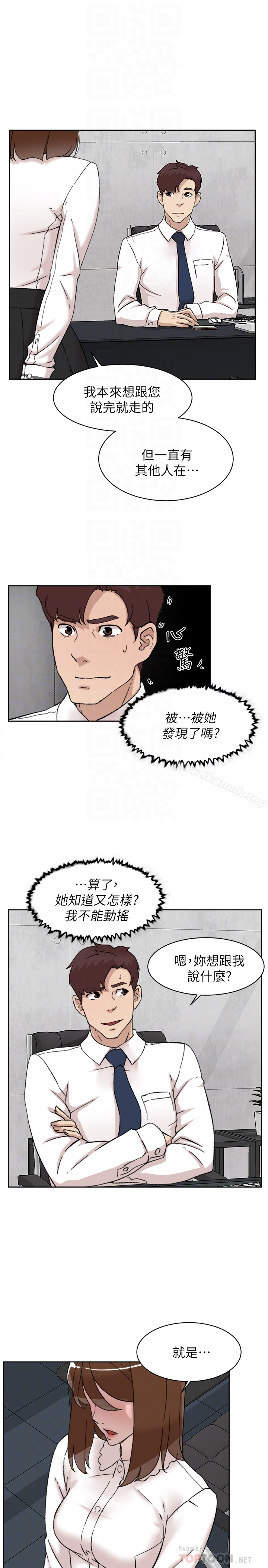 她的高跟鞋(无删减) 第109话-无法抗拒她的魅力 第27页