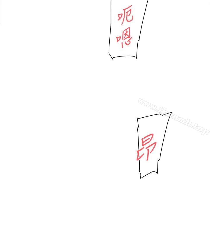 她的高跟鞋(无删减) 第109话-无法抗拒她的魅力 第22页