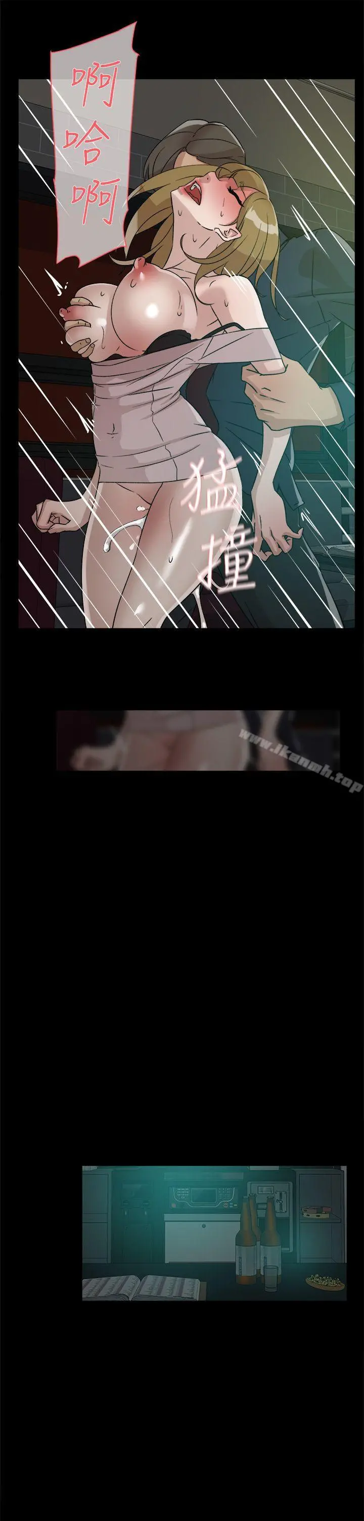 她的高跟鞋(无删减) 第55话-第一次跟世润&hellip; 第9页