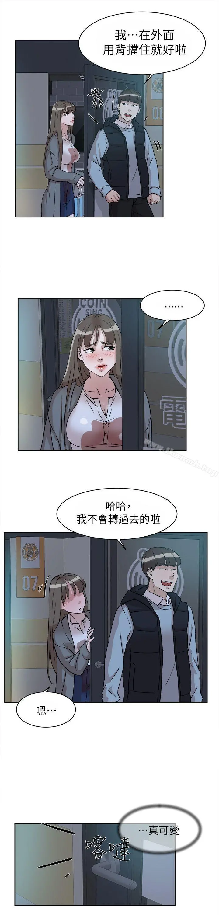 她的高跟鞋(无删减) 第55话-第一次跟世润&hellip; 第19页