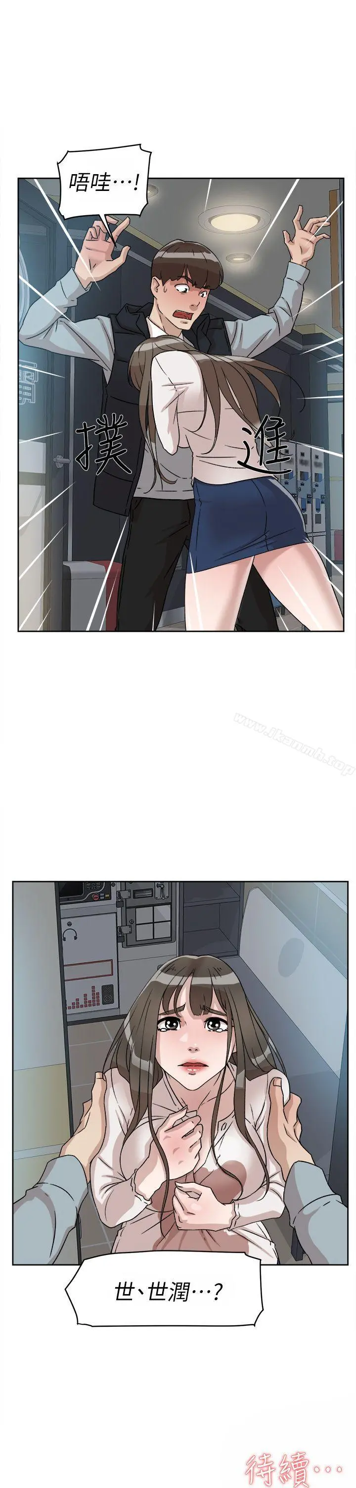 她的高跟鞋(无删减) 第55话-第一次跟世润&hellip; 第25页