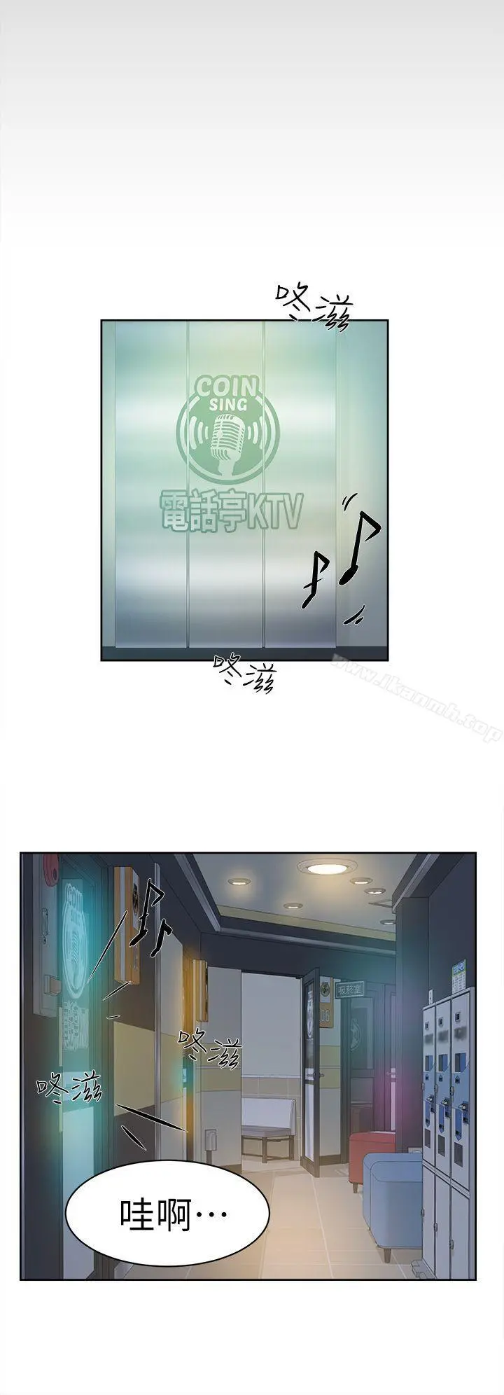 她的高跟鞋(无删减) 第55话-第一次跟世润&hellip; 第16页
