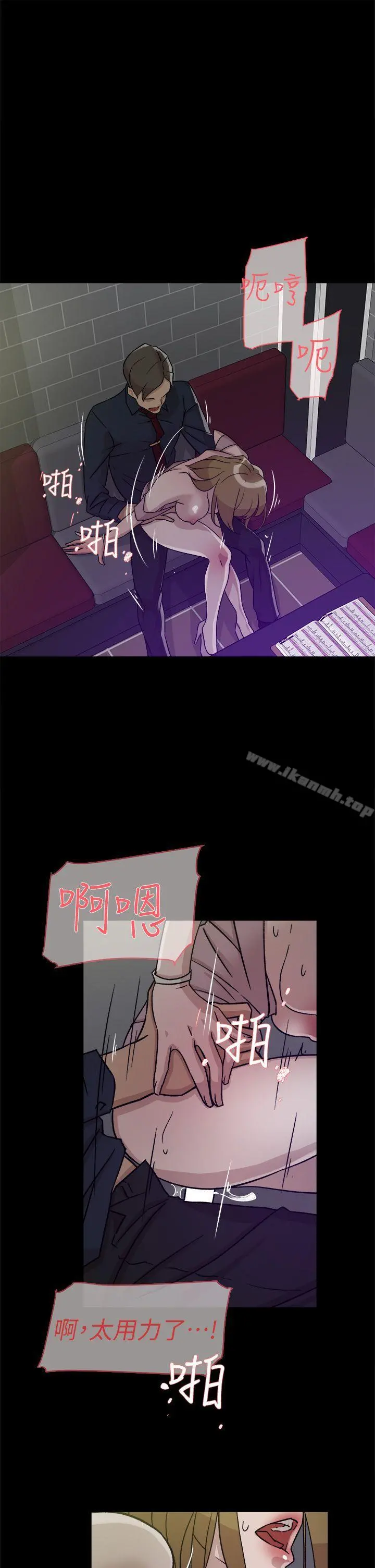 她的高跟鞋(无删减) 第55话-第一次跟世润&hellip; 第3页