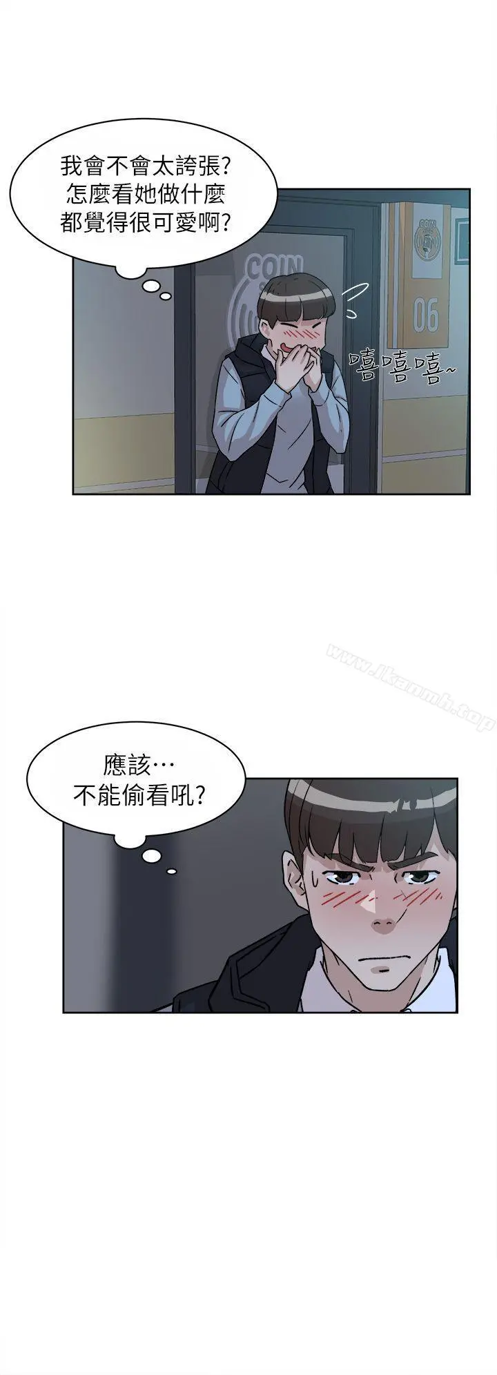 她的高跟鞋(无删减) 第55话-第一次跟世润&hellip; 第20页