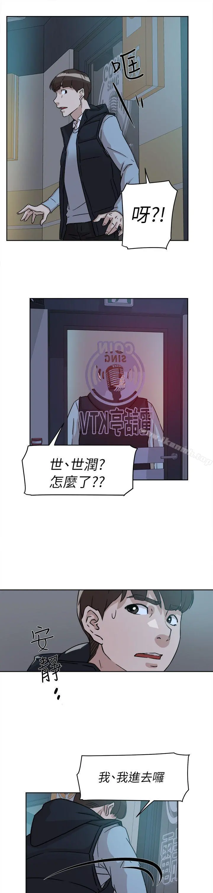 她的高跟鞋(无删减) 第55话-第一次跟世润&hellip; 第23页