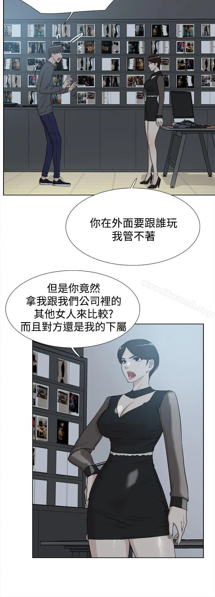 她的高跟鞋(无删减) 第11话 第18页