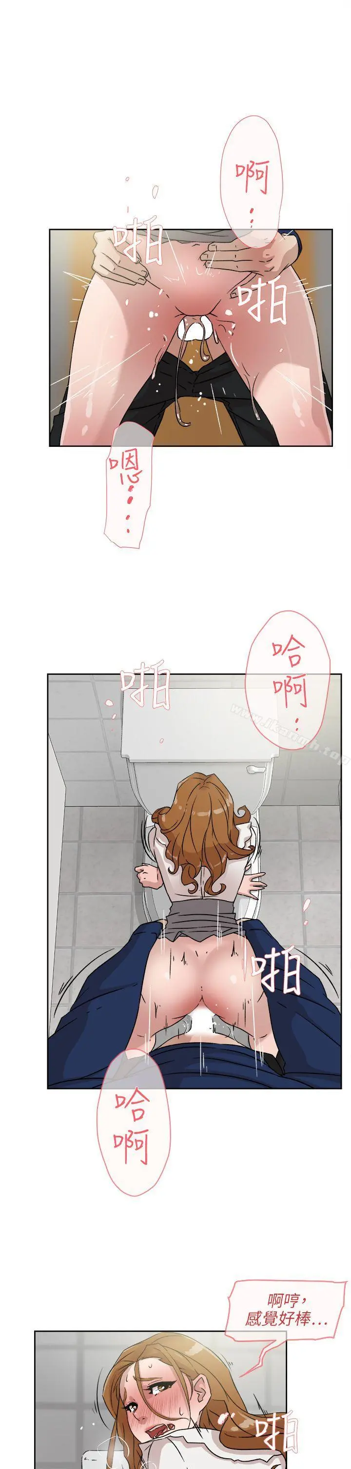 她的高跟鞋(无删减) 第47话 第3页
