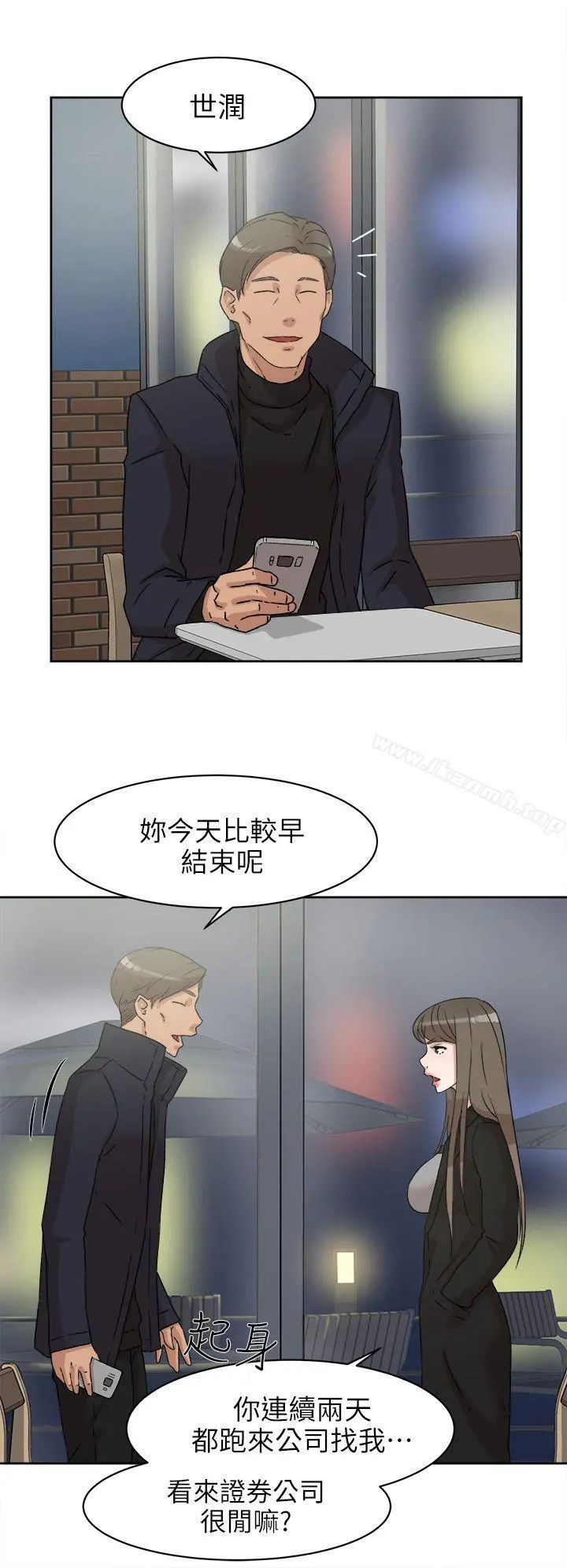 她的高跟鞋(无删减) 第47话 第30页