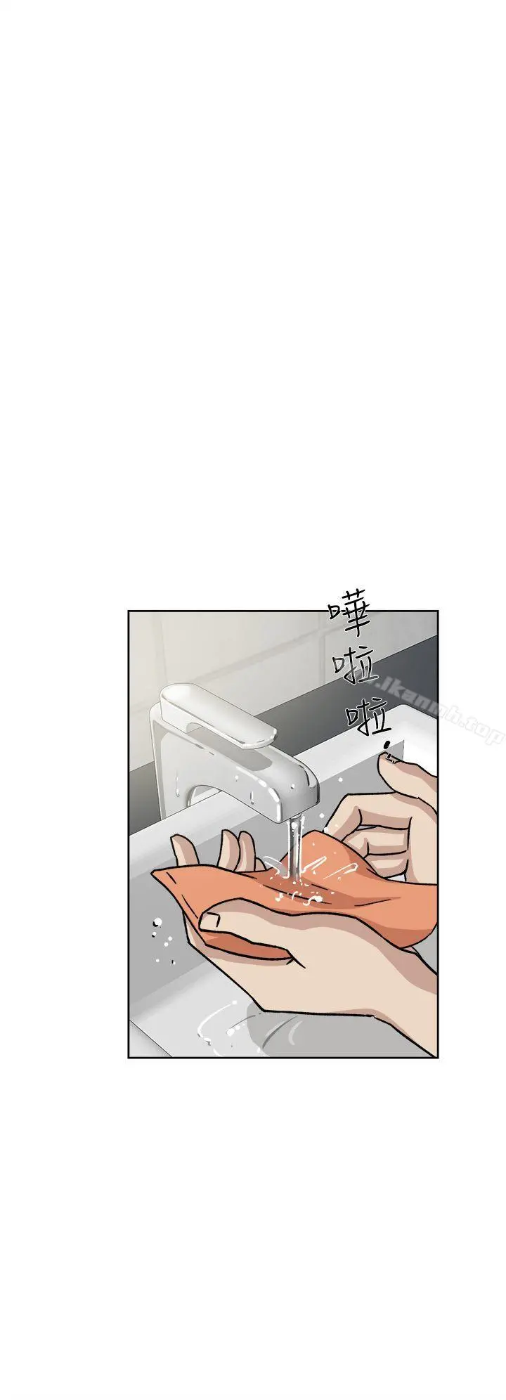 她的高跟鞋(无删减) 第47话 第10页