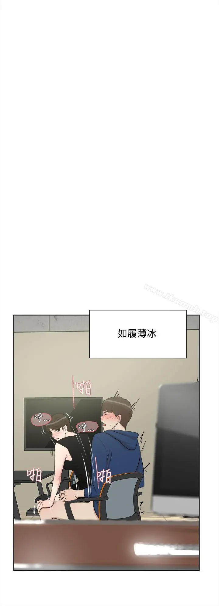 她的高跟鞋(无删减) 第10话 第25页