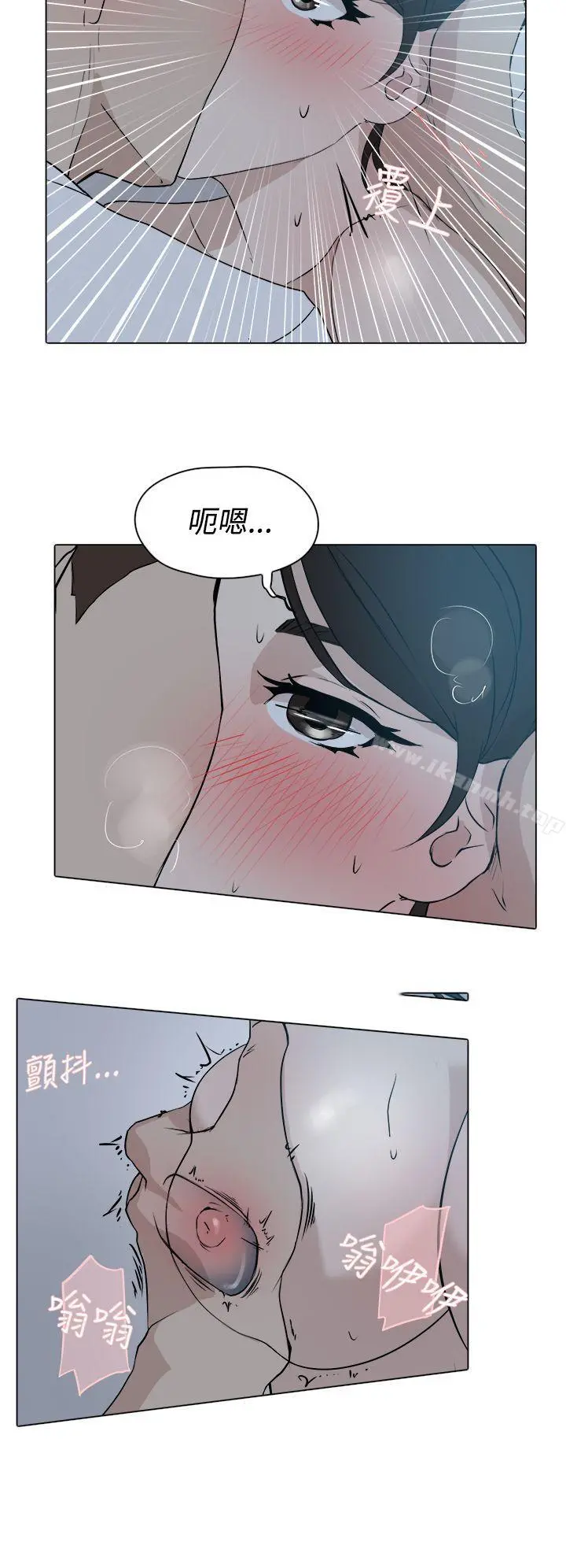 她的高跟鞋(无删减) 第10话 第7页