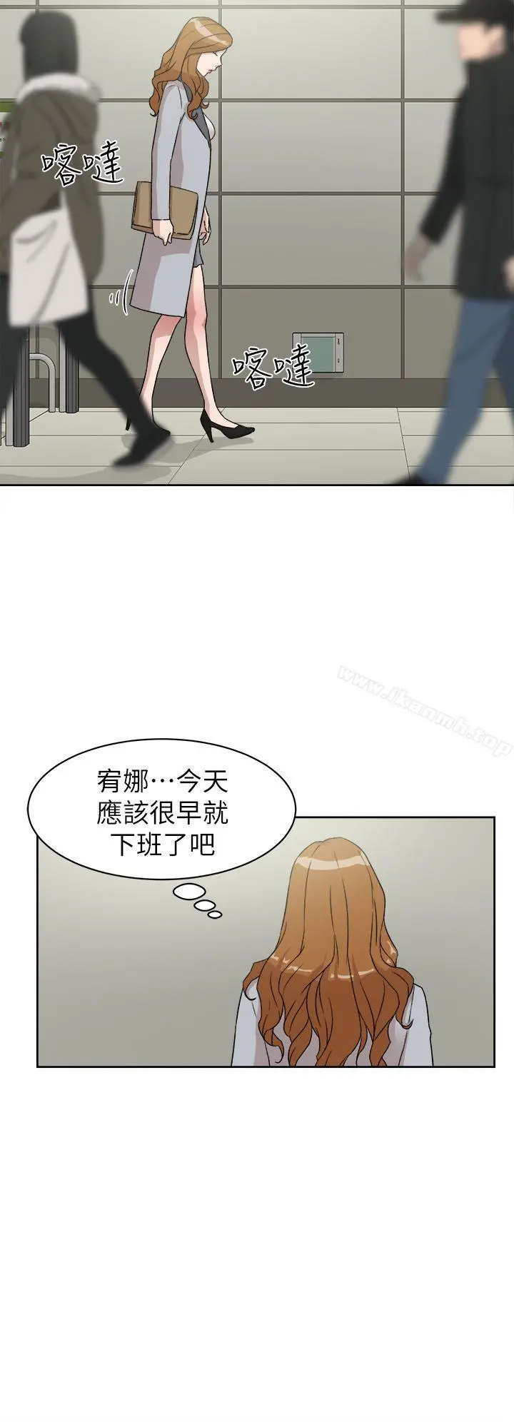 她的高跟鞋(无删减) 第50话 第2页